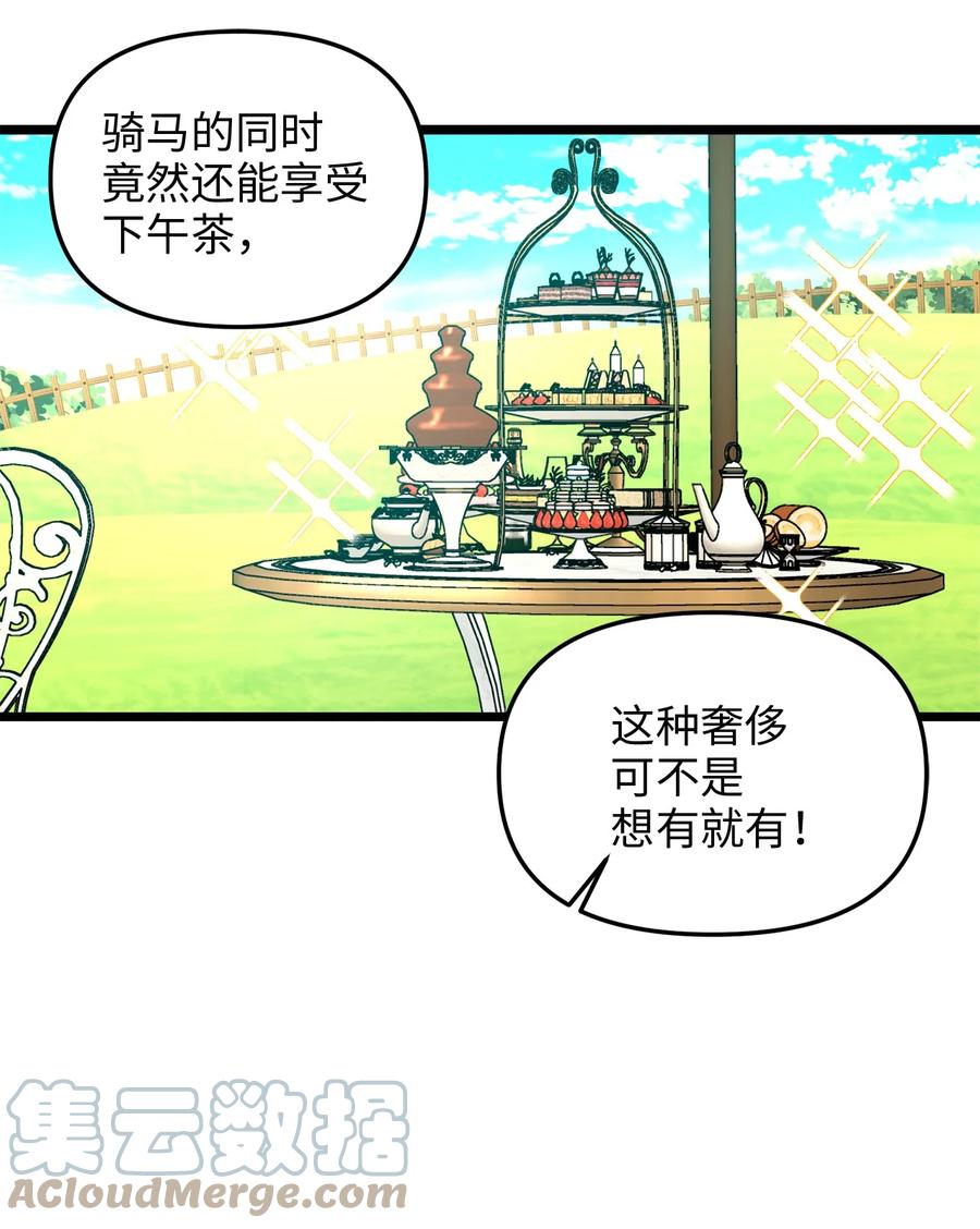 46 心潮起伏(1/2)-第46话