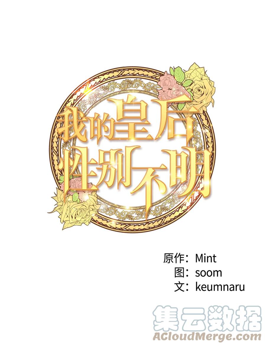 46 心潮起伏(1/2)-第46话