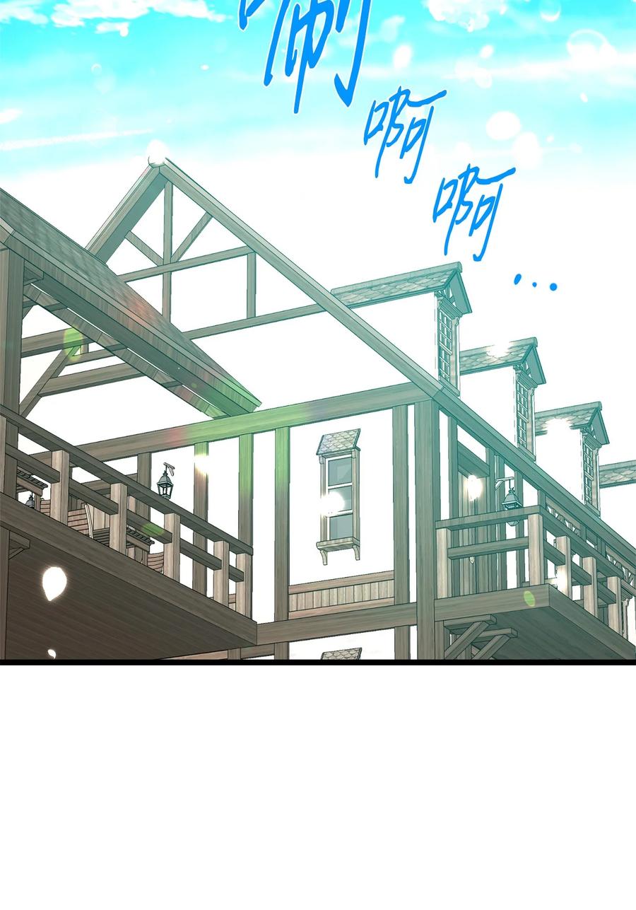 46 心潮起伏(1/2)-第46话