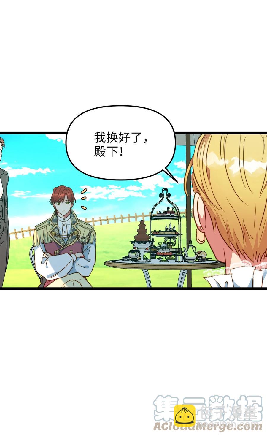 46 心潮起伏(1/2)-第46话