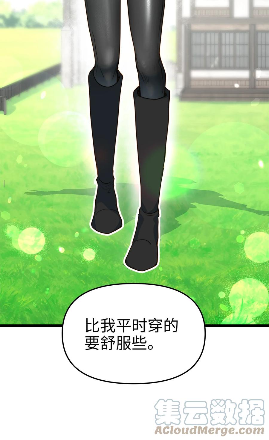 46 心潮起伏(1/2)-第46话