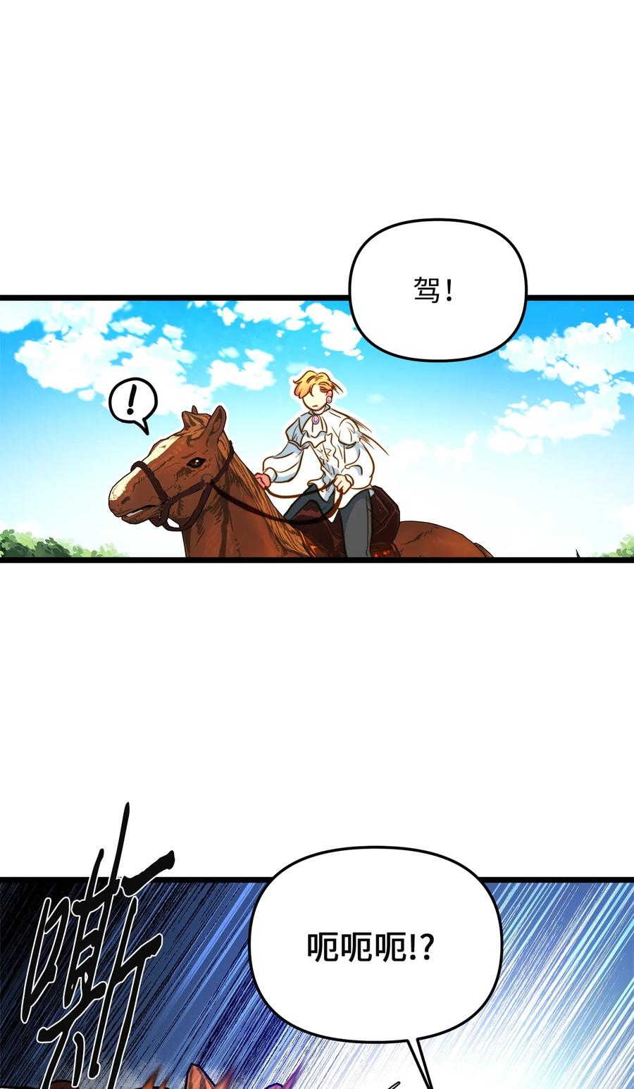 46 心潮起伏(1/2)-第46话