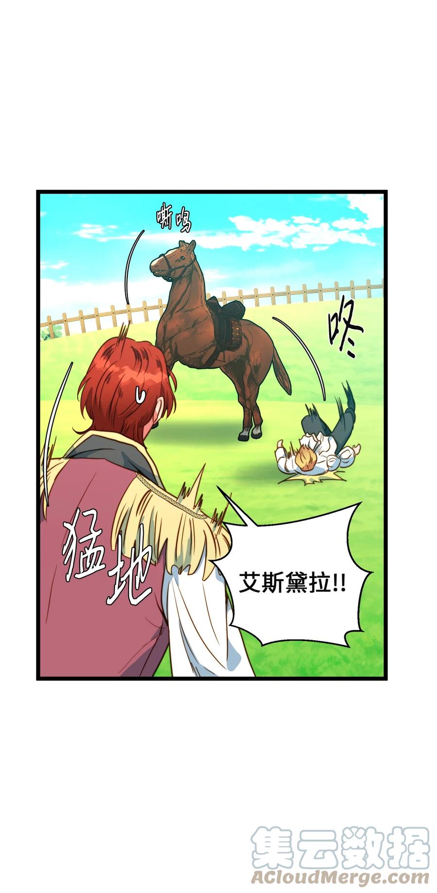 46 心潮起伏(1/2)-第46话