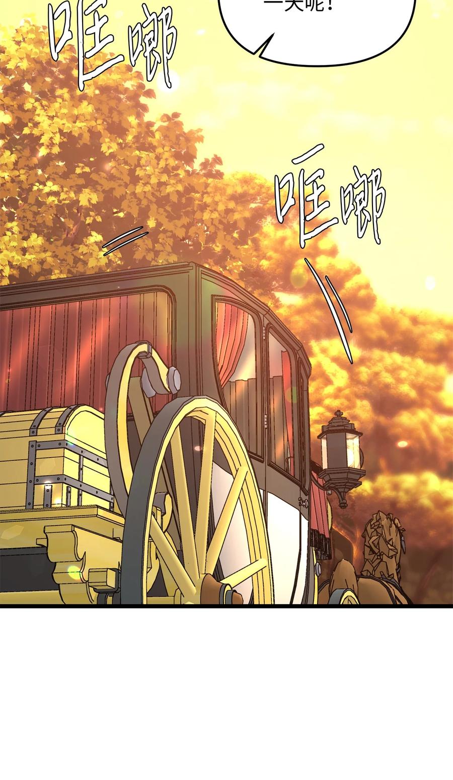46 心潮起伏(1/2)-第46话
