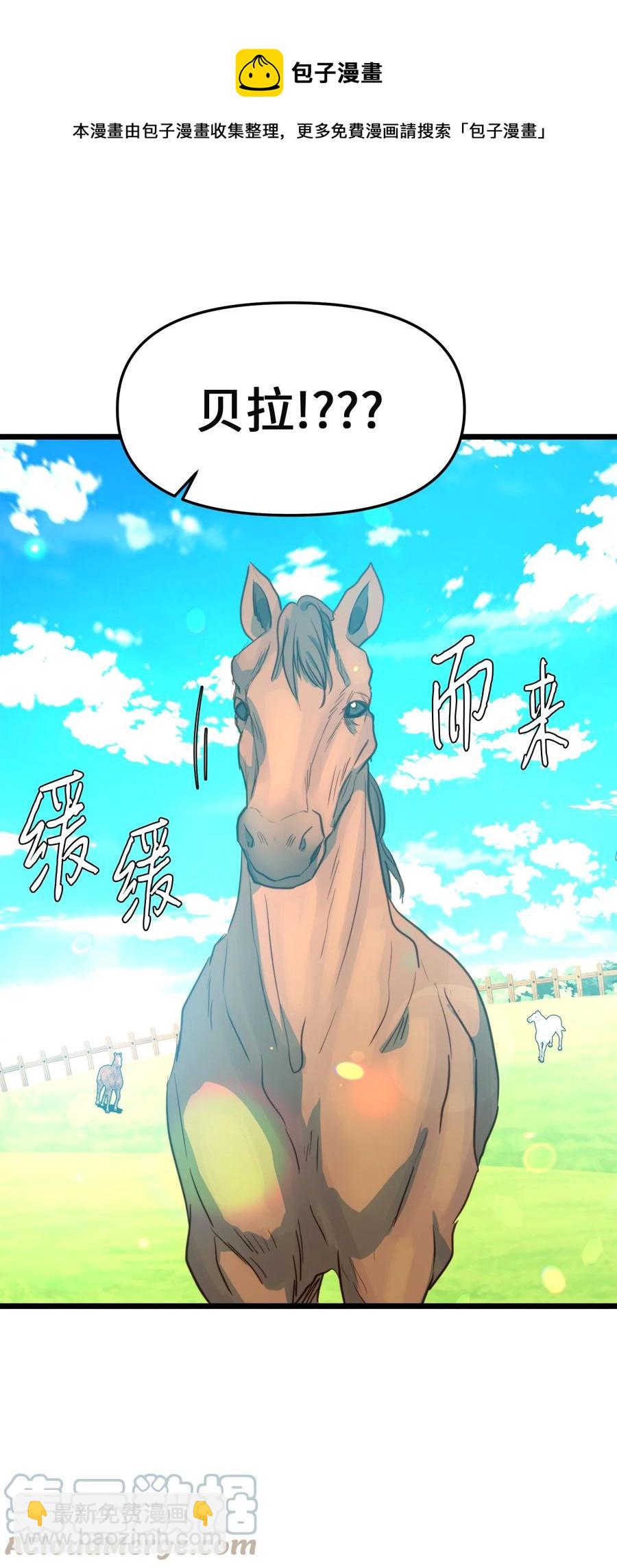 46 心潮起伏(1/2)-第46话