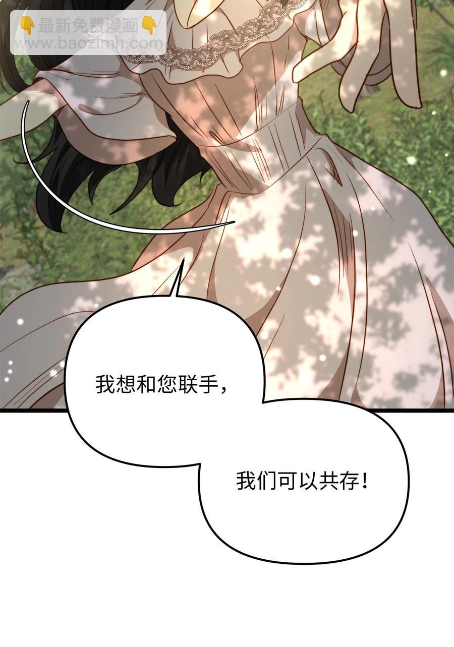 48 地动山摇(1/2)-第48话