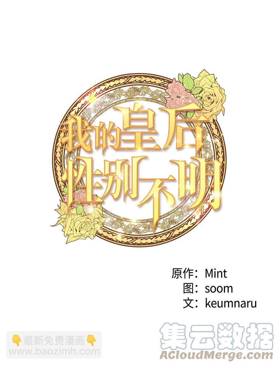 48 地动山摇(1/2)-第48话