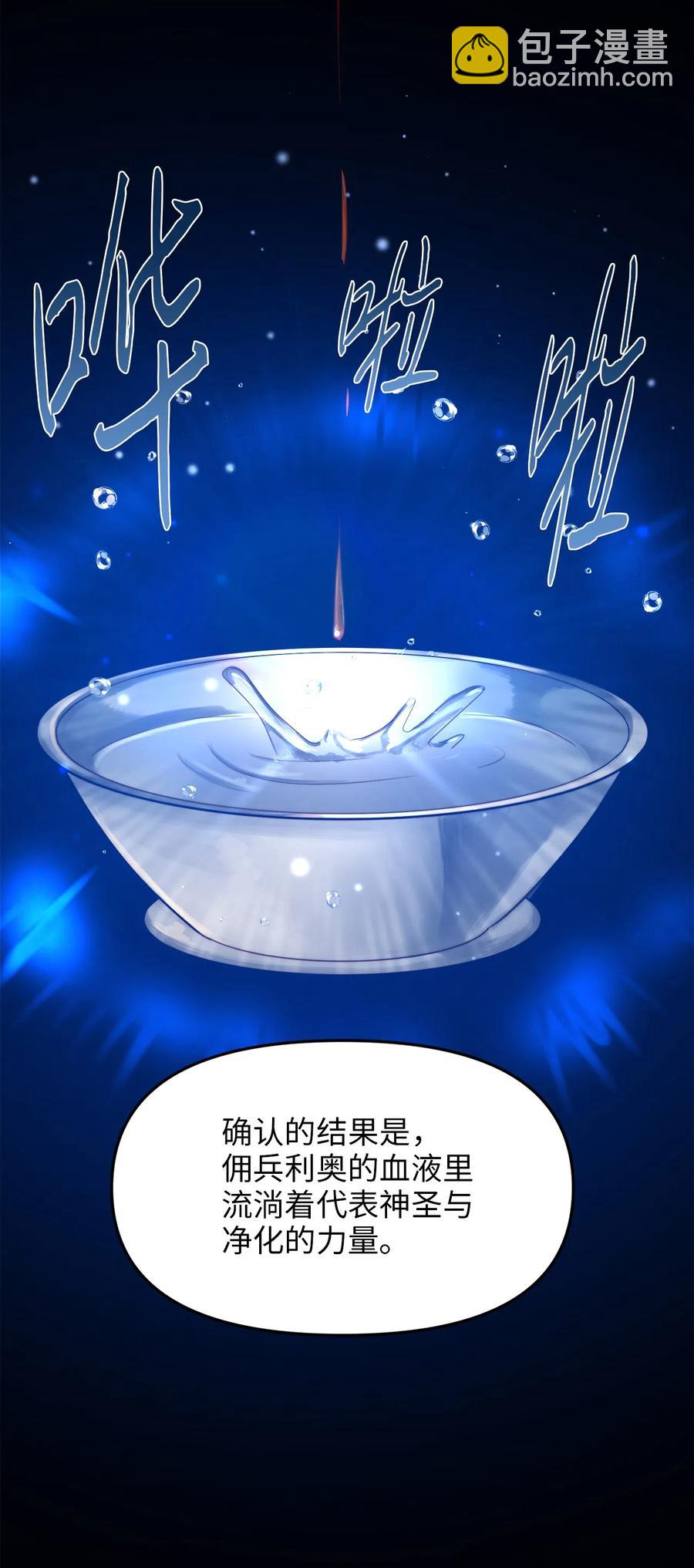 06 皇太子的诅咒(1/2)-第6话