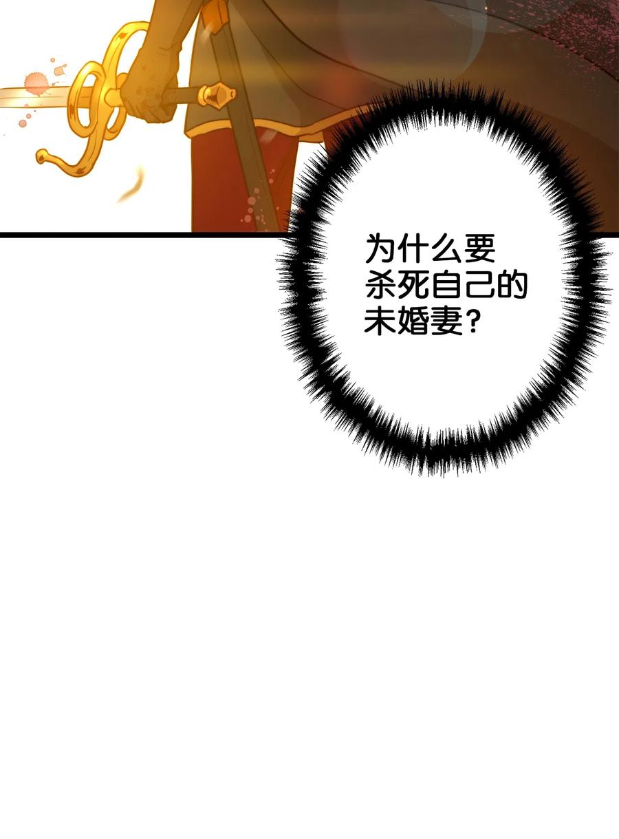 06 皇太子的诅咒(1/2)-第6话