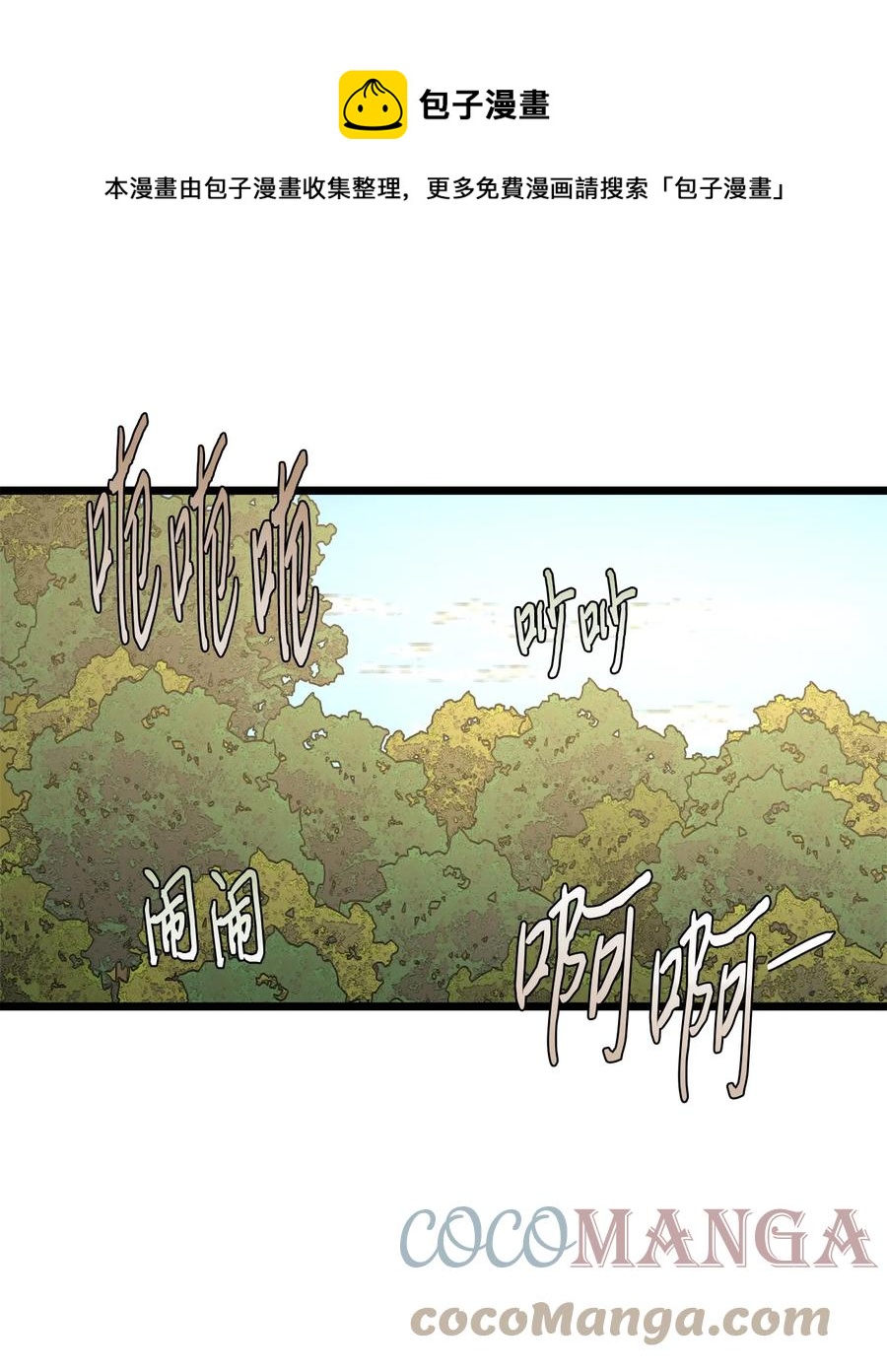 50 艾斯汀卿？(1/2)-第50话