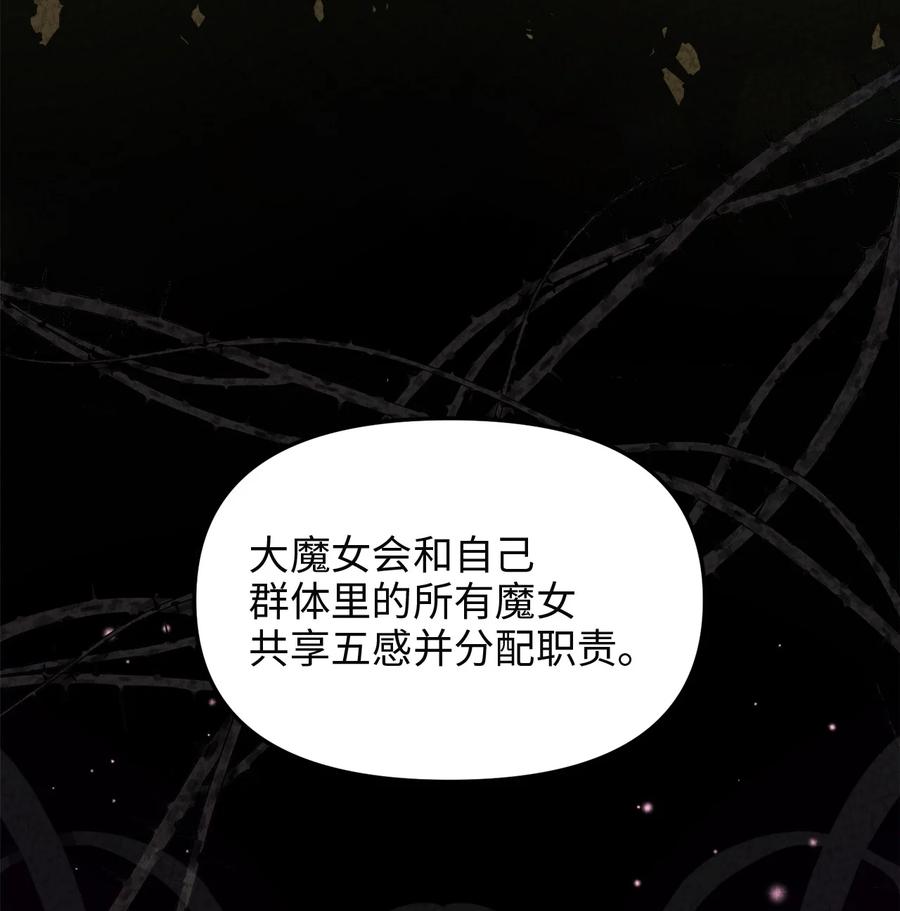 50 艾斯汀卿？(1/2)-第50话