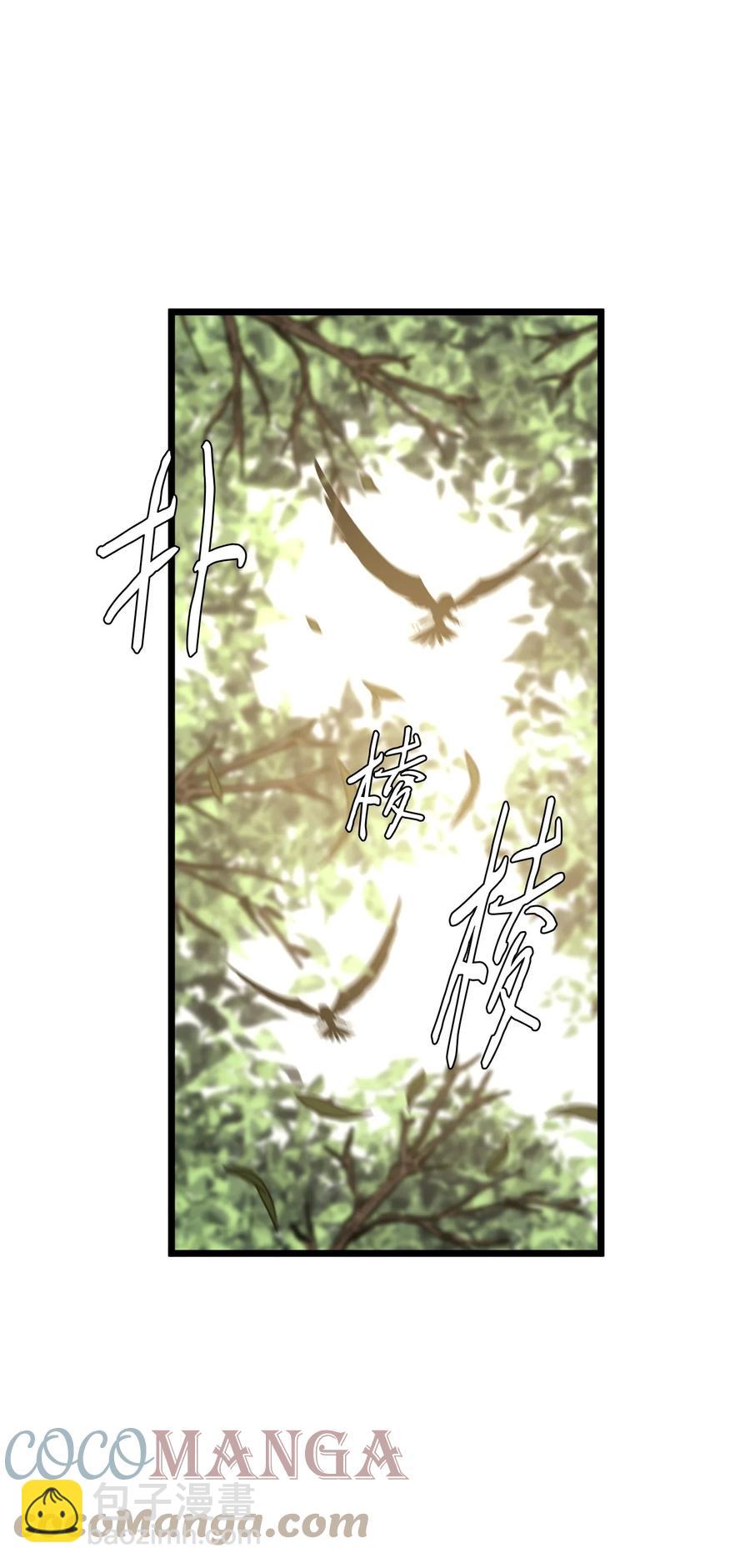 50 艾斯汀卿？(1/2)-第50话