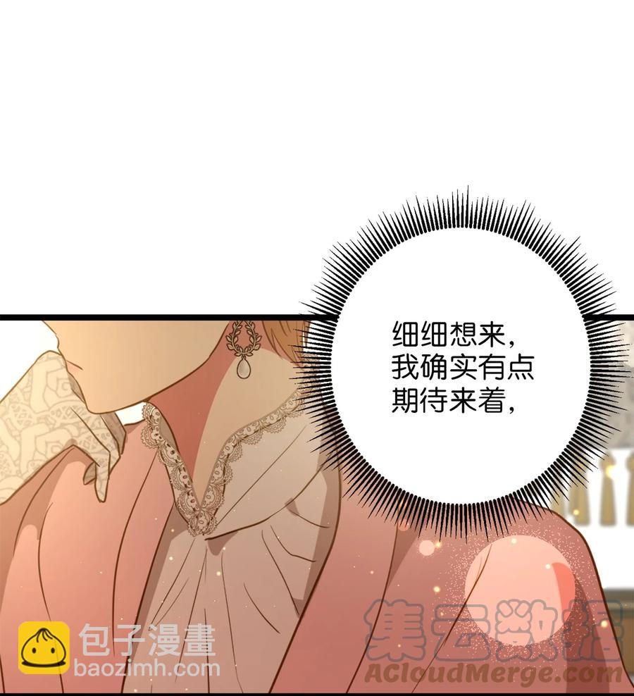 52 魔力肆虐(1/2)-第52话