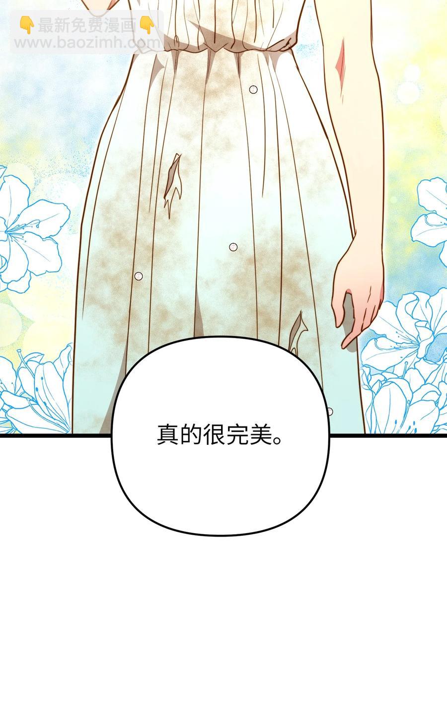 52 魔力肆虐(1/2)-第52话