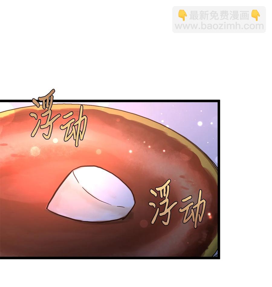 52 魔力肆虐(1/2)-第52话