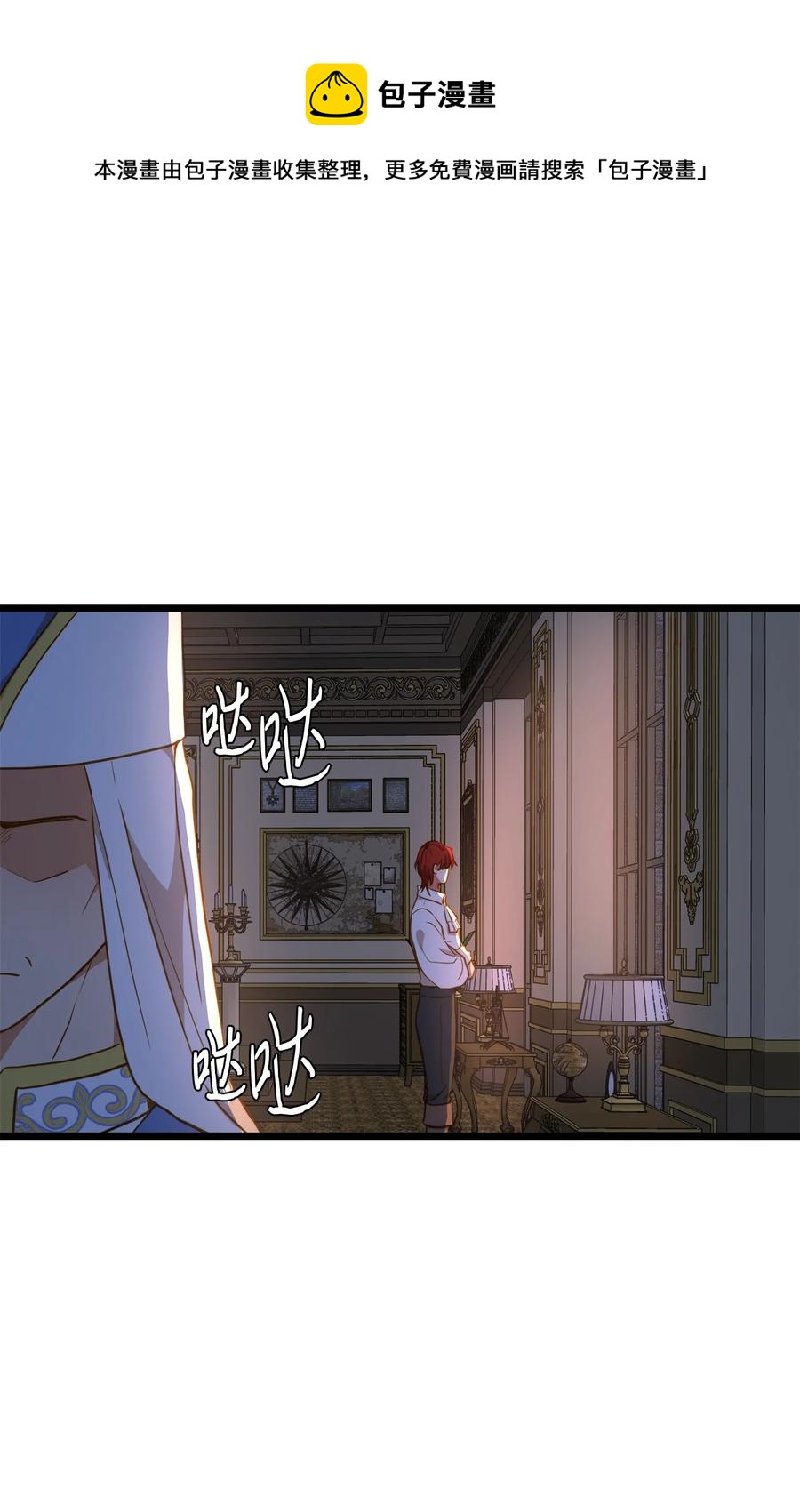 54 矛盾的缇索尔(1/2)-第54话