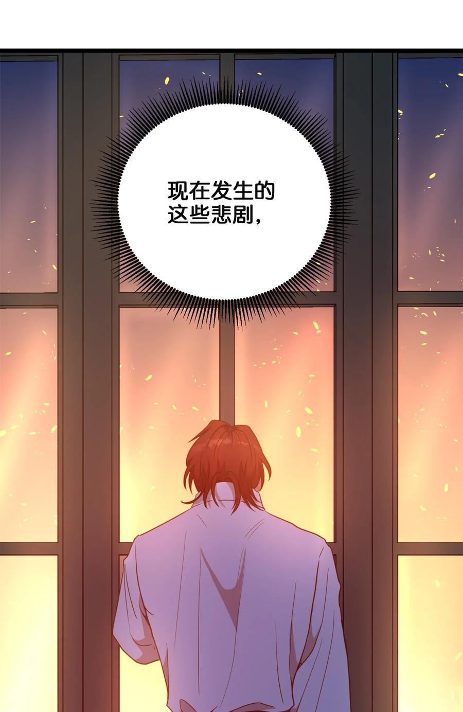 54 矛盾的缇索尔(1/2)-第54话