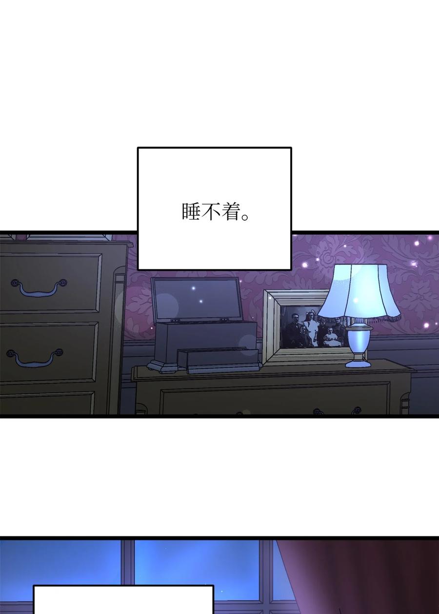 54 矛盾的缇索尔(1/2)-第54话