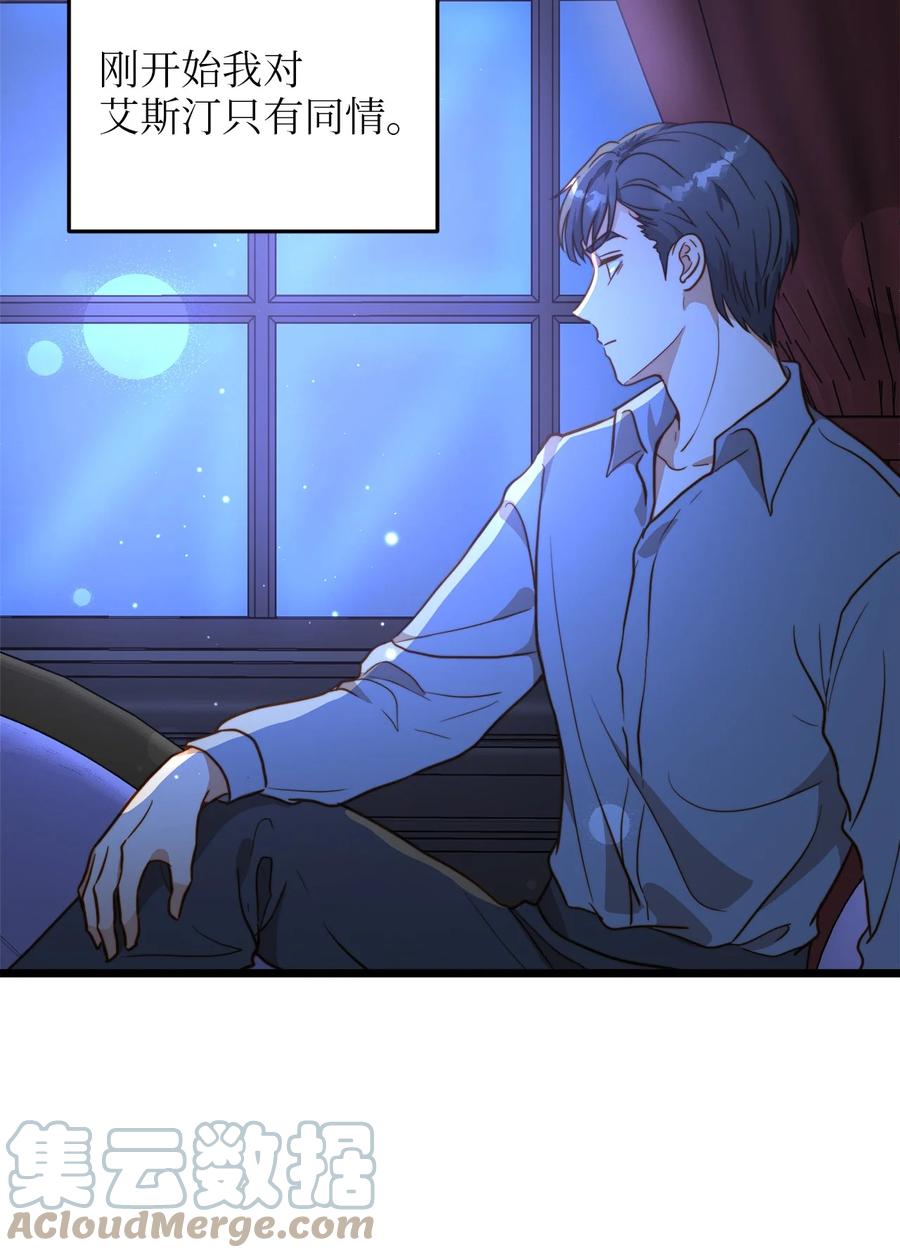 54 矛盾的缇索尔(1/2)-第54话