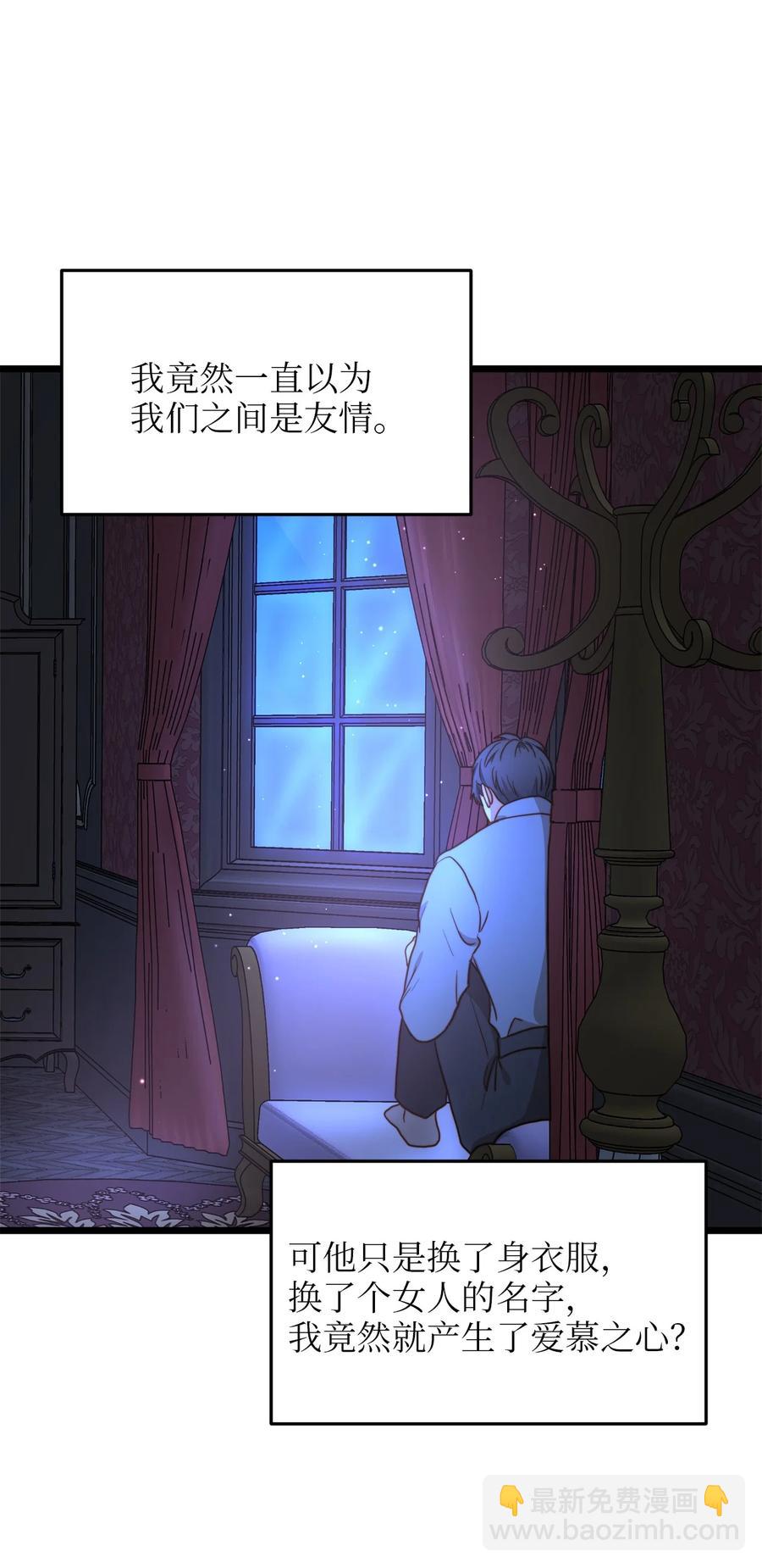 54 矛盾的缇索尔(1/2)-第54话