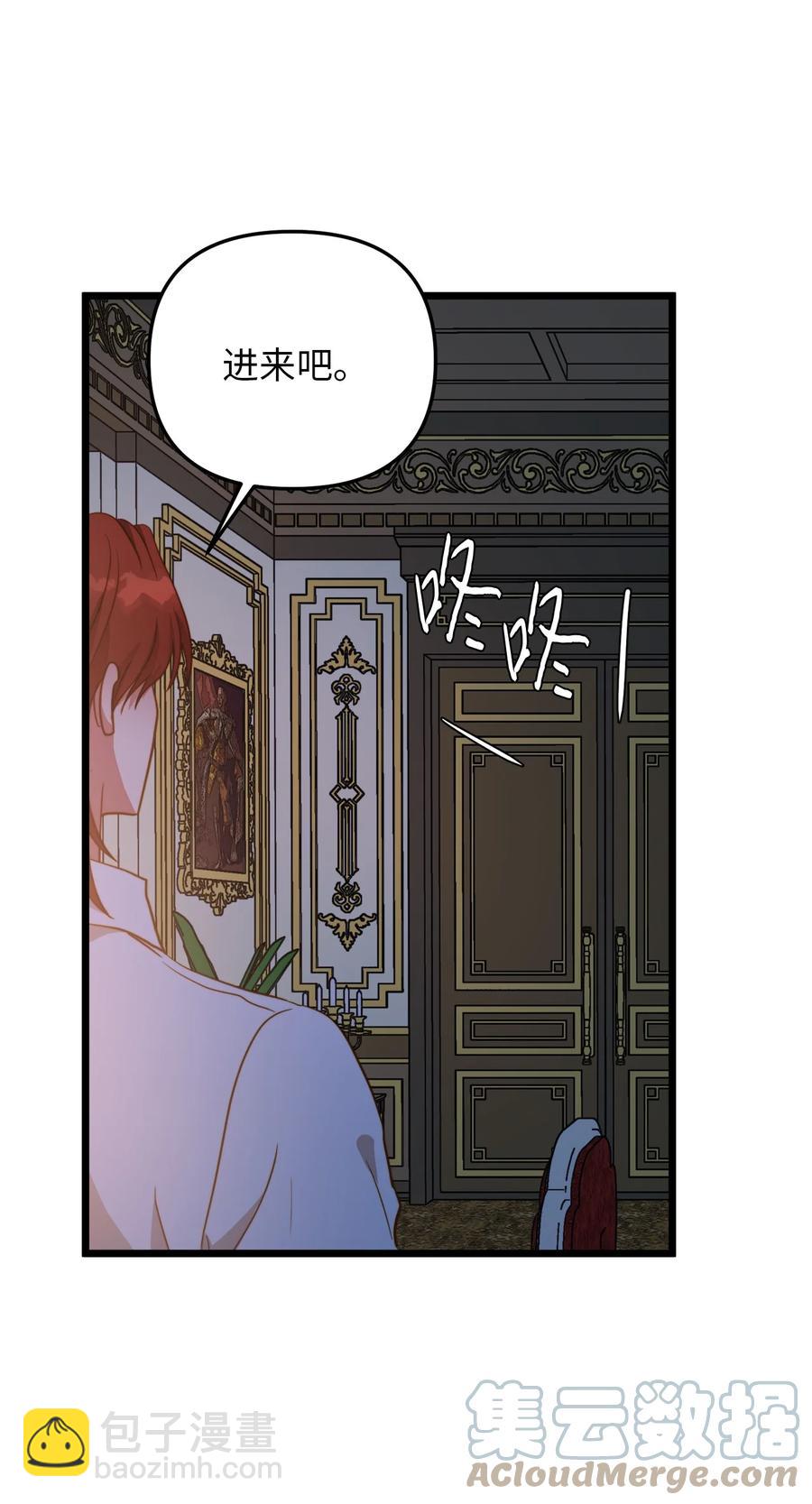 54 矛盾的缇索尔(1/2)-第54话