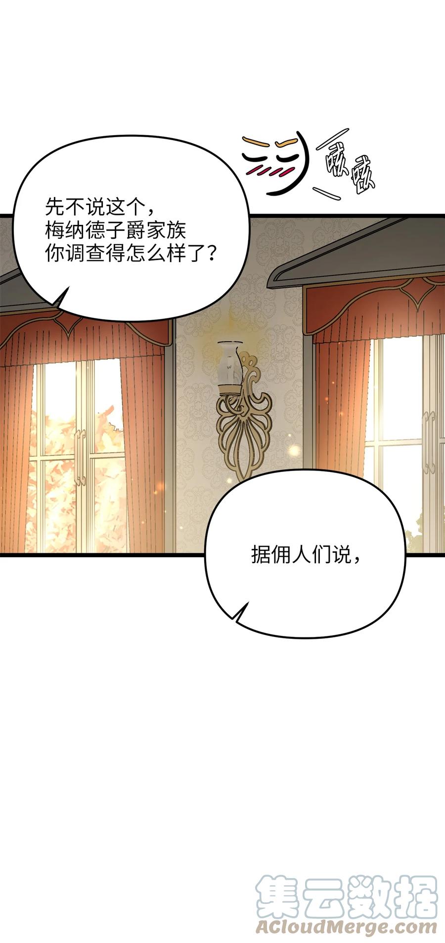 56 决心(1/2)-第56话