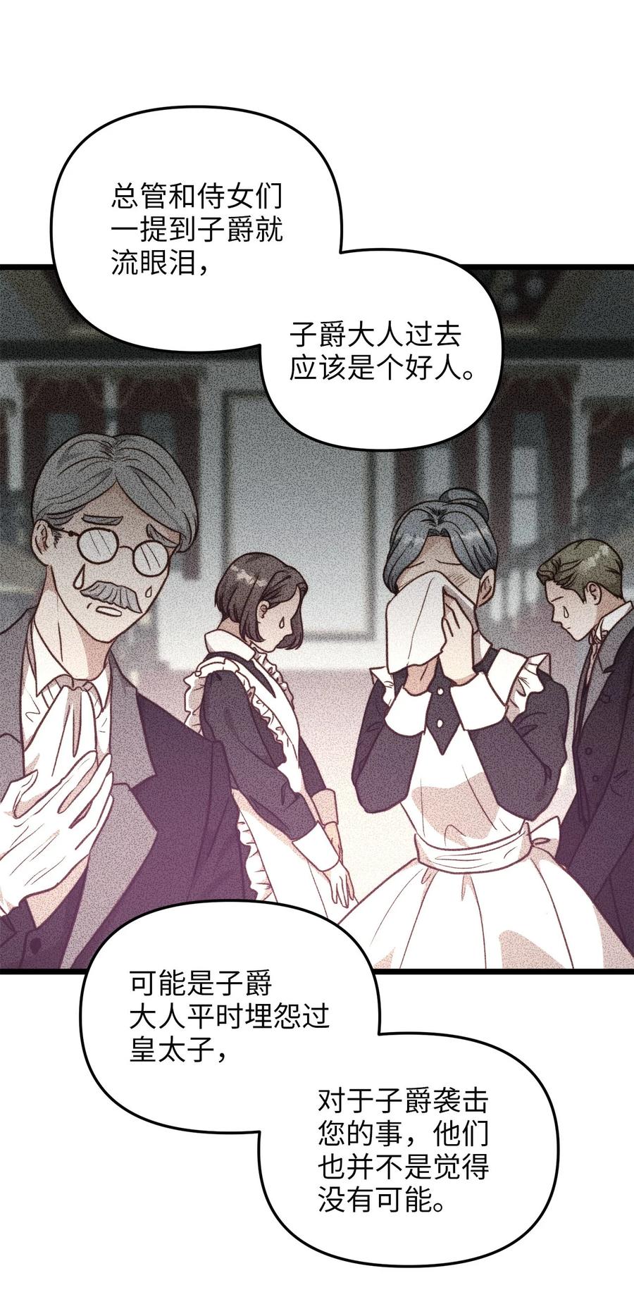 56 决心(1/2)-第56话