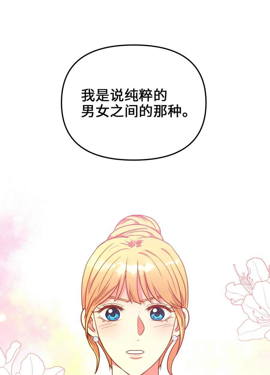 56 决心(1/2)-第56话