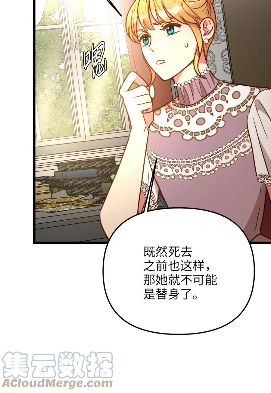 56 决心(1/2)-第56话
