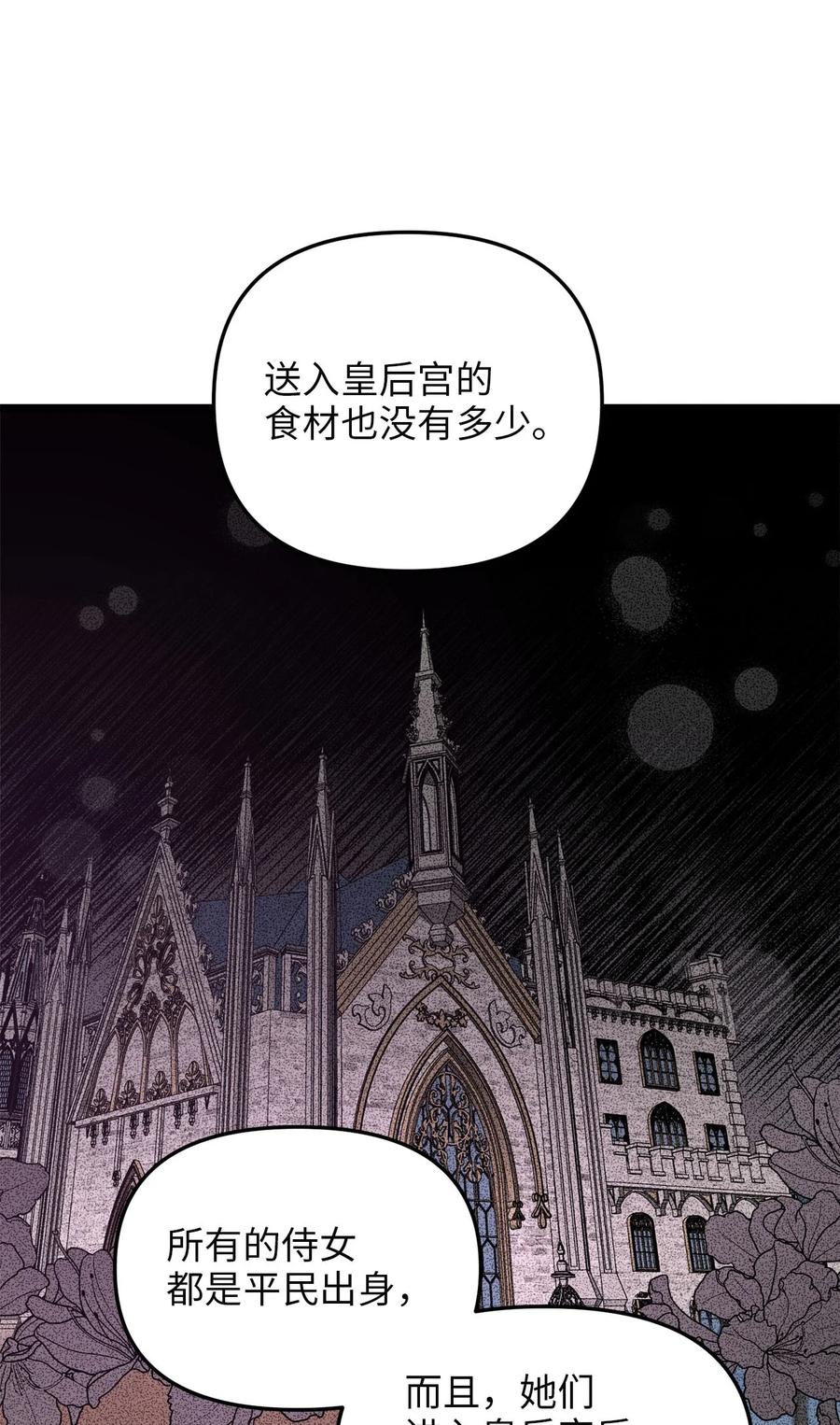 56 决心(1/2)-第56话