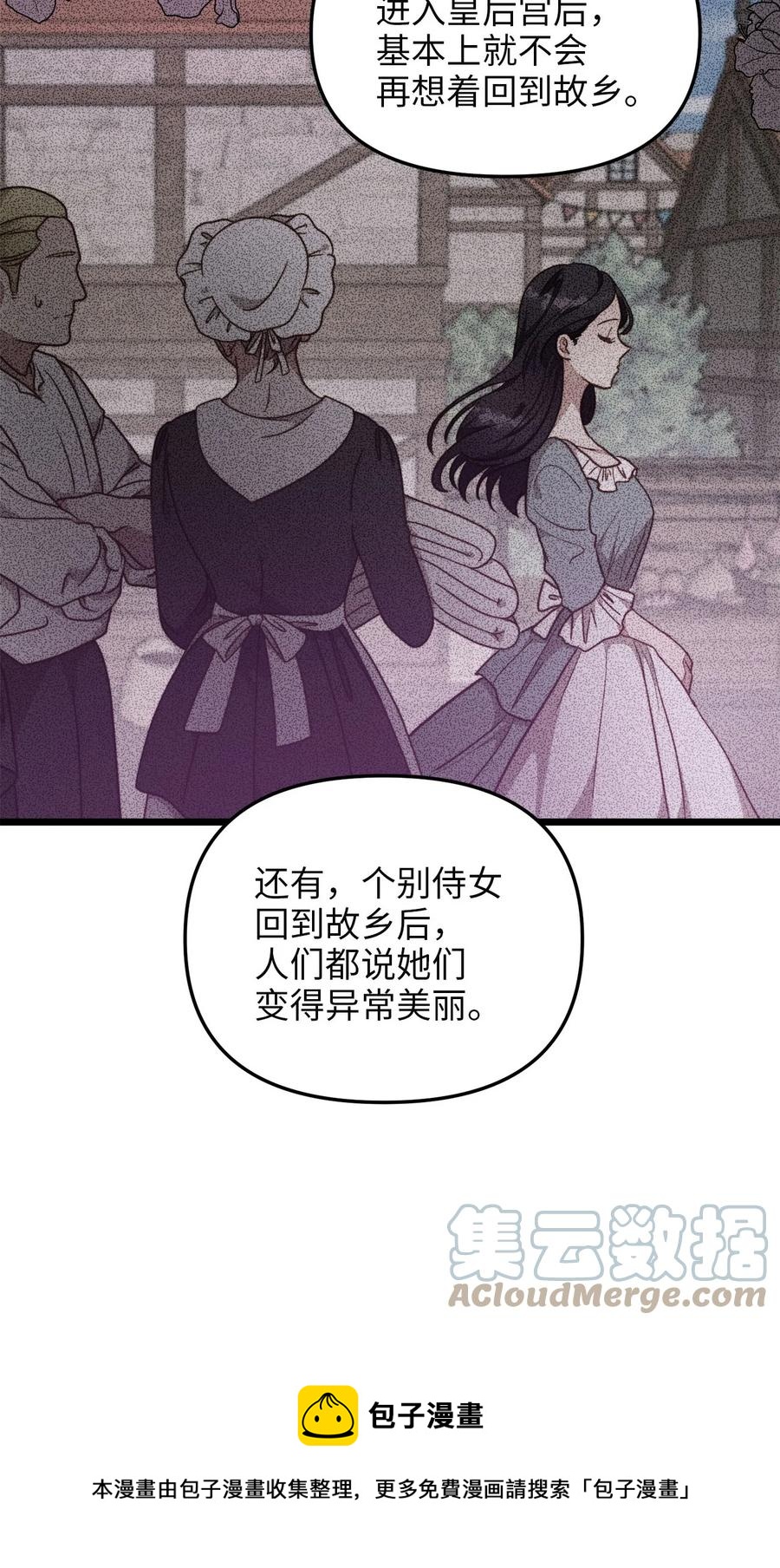56 决心(1/2)-第56话