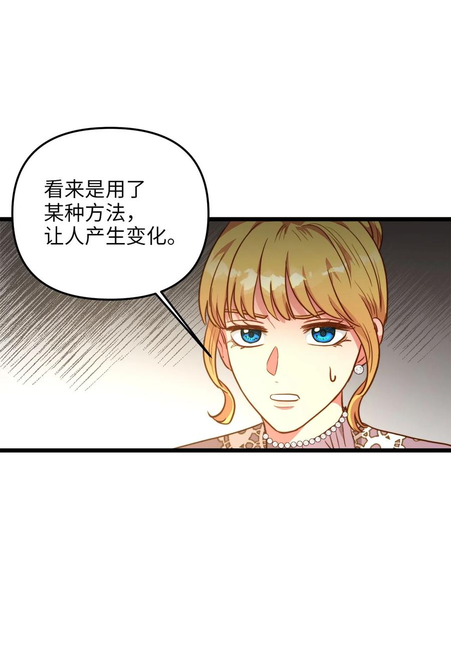 56 决心(1/2)-第56话