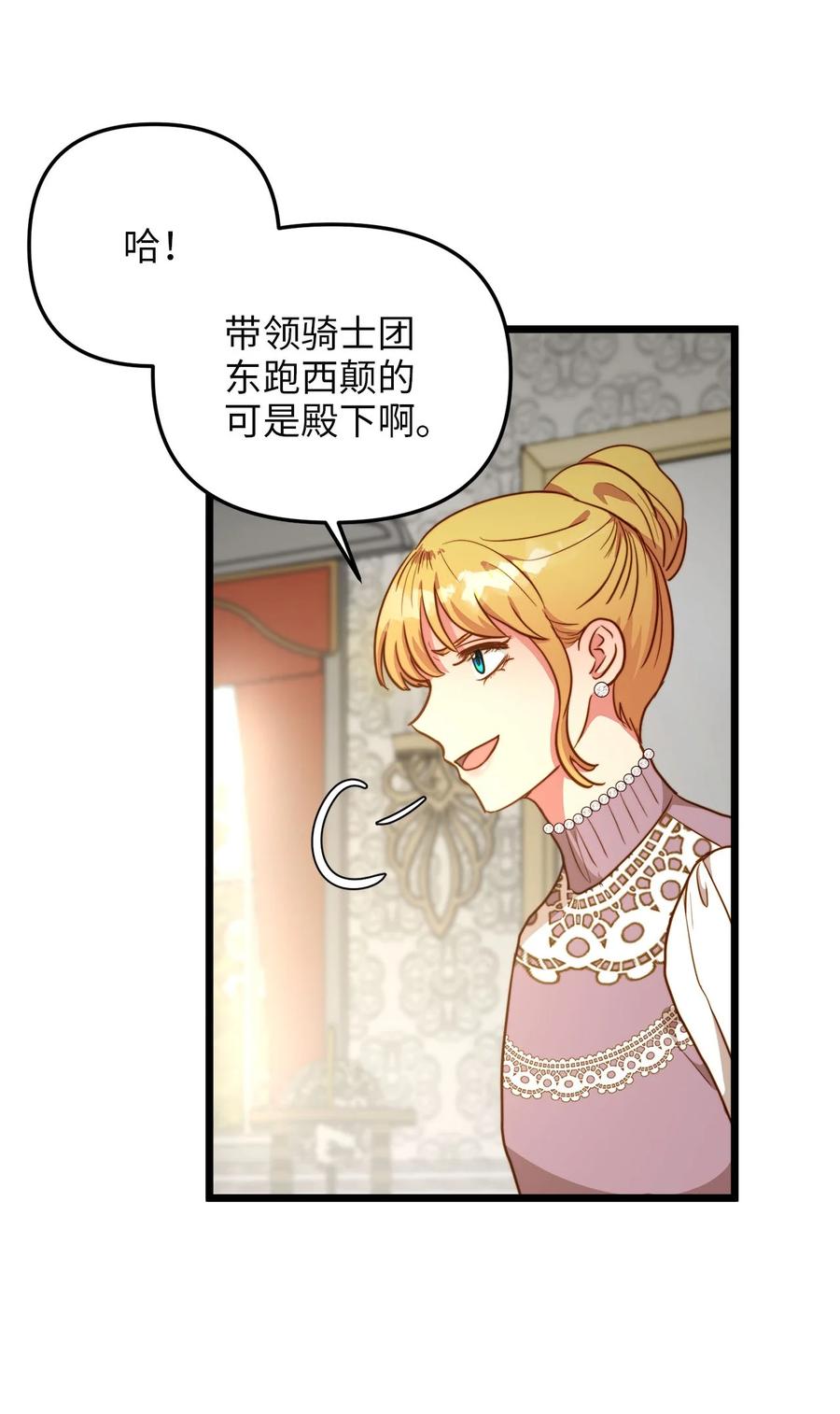 56 决心(1/2)-第56话