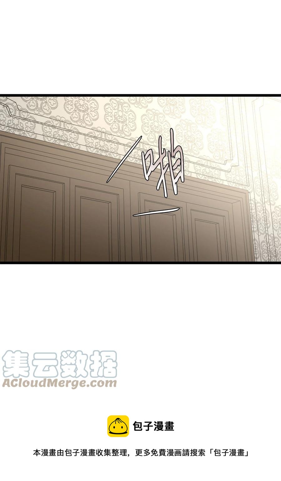 56 决心(1/2)-第56话