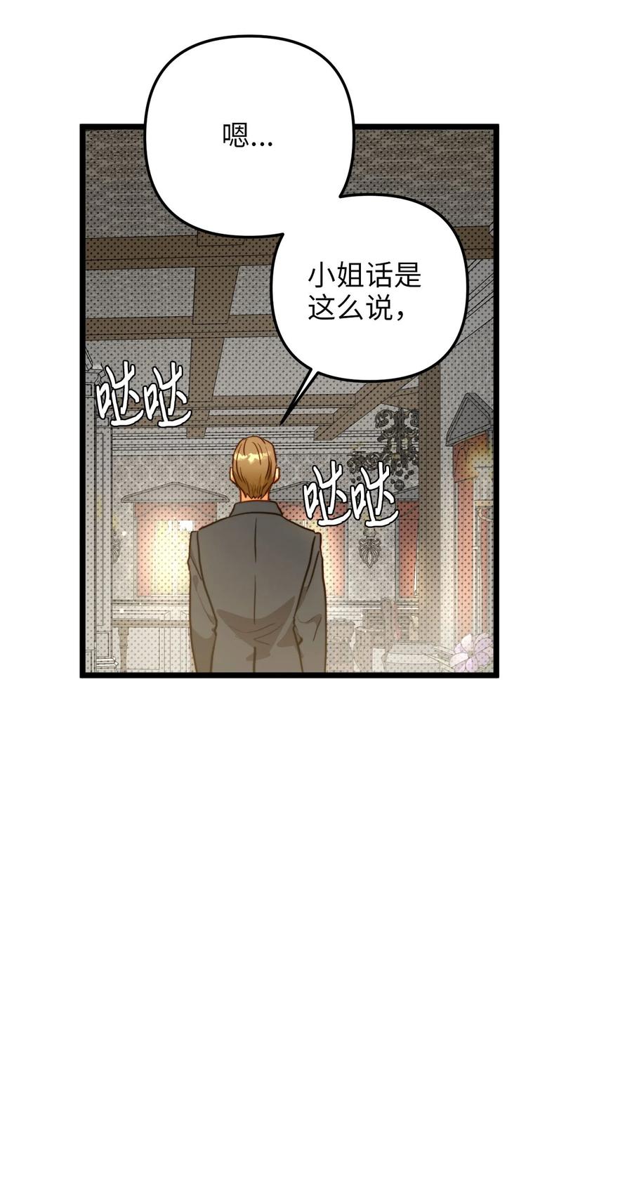 56 决心(1/2)-第56话