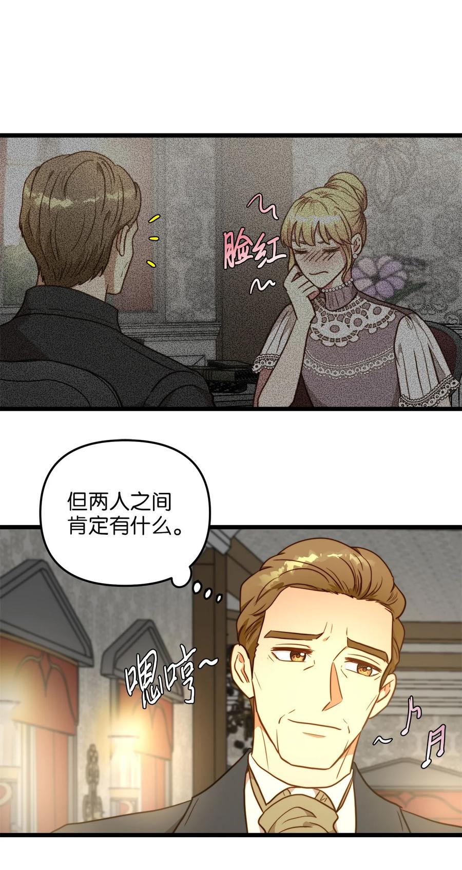 56 决心(1/2)-第56话