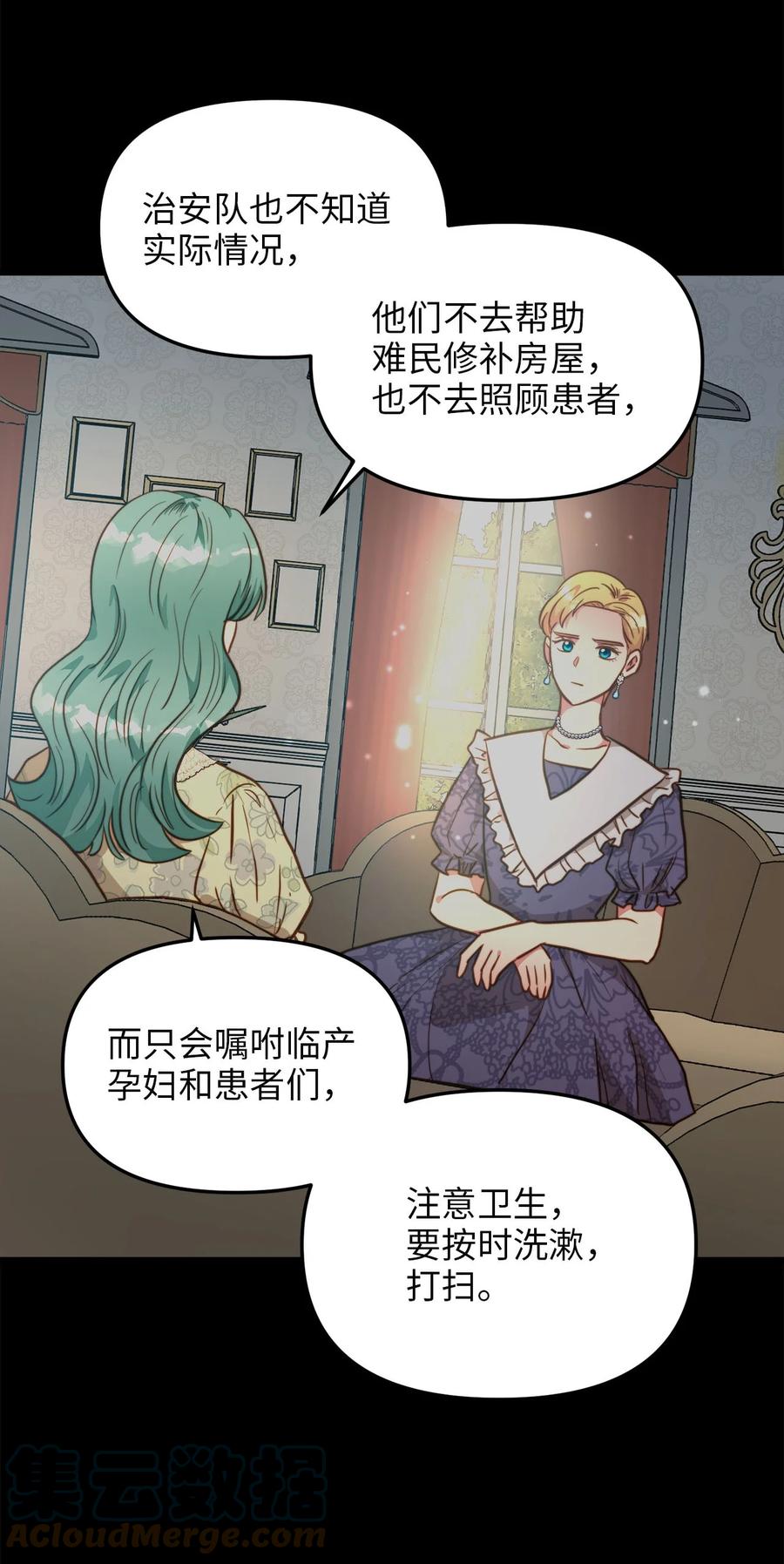 56 决心(1/2)-第56话