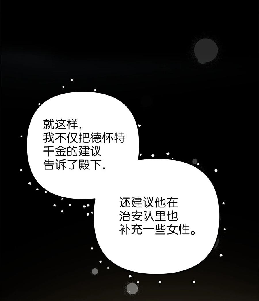 56 决心(1/2)-第56话