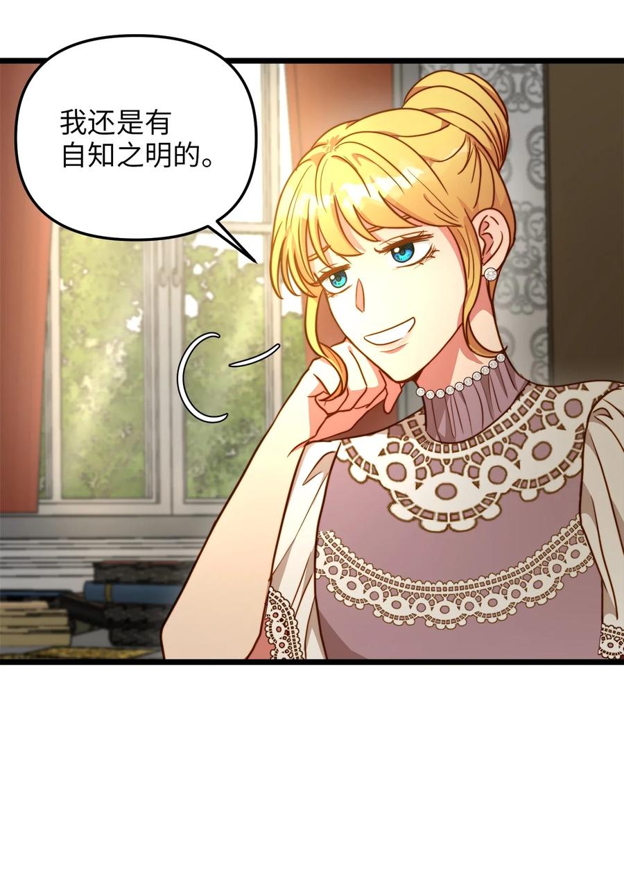 56 决心(1/2)-第56话