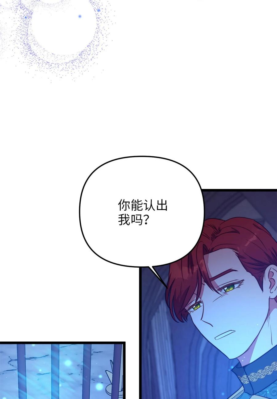 58 告知真相(1/2)-第58话