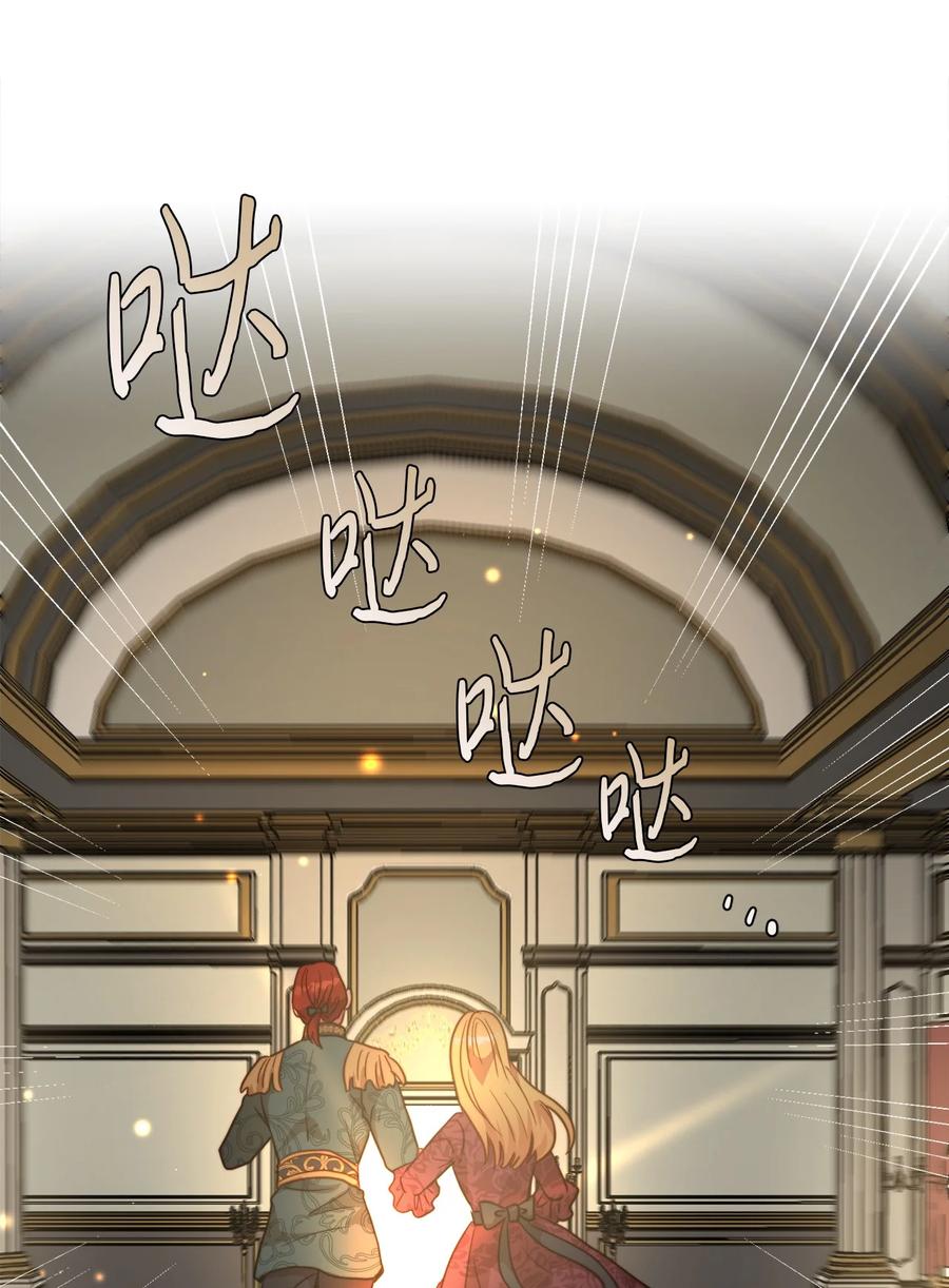 58 告知真相(1/2)-第58话