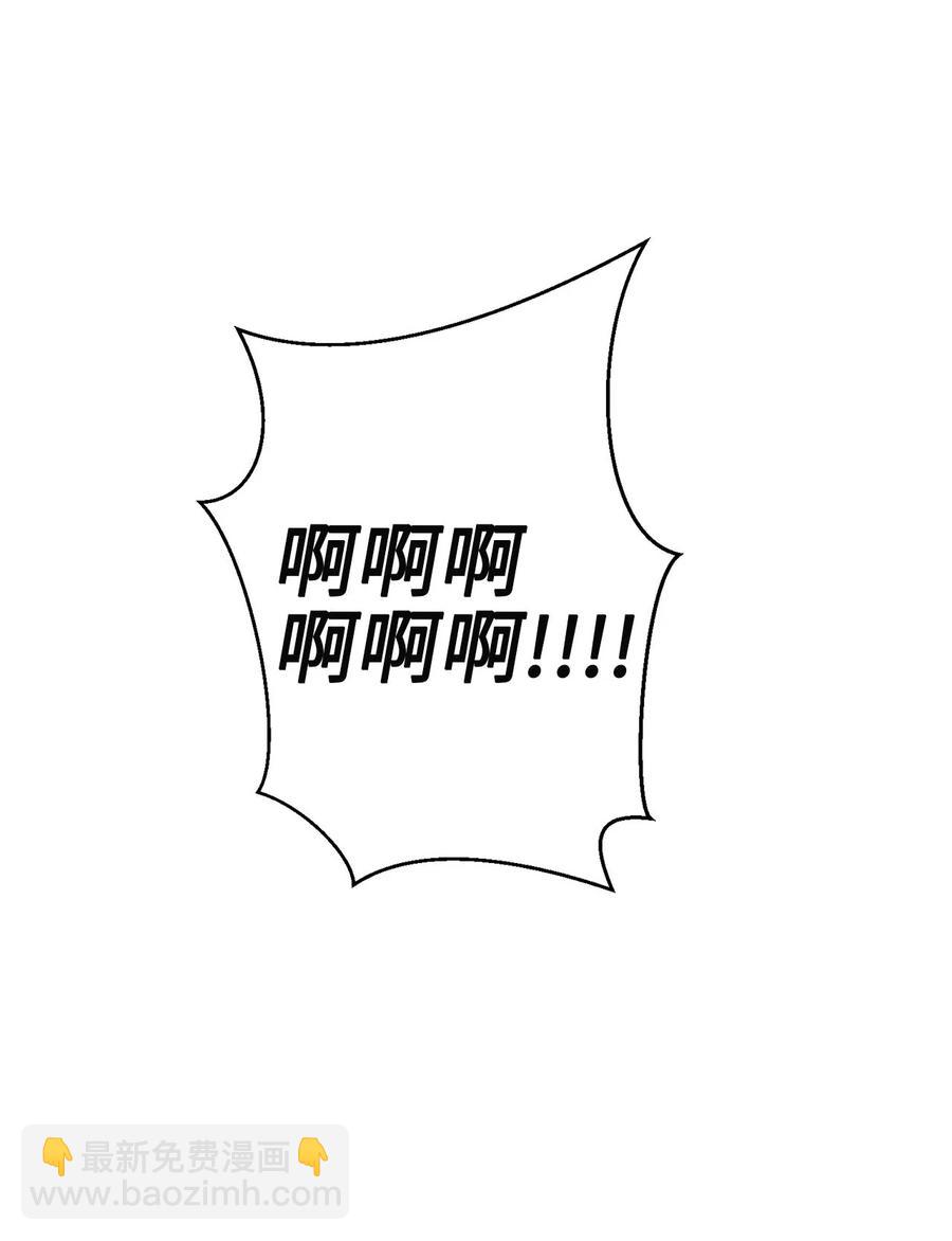 60 套着垃圾袋的怪物(1/2)-第60话