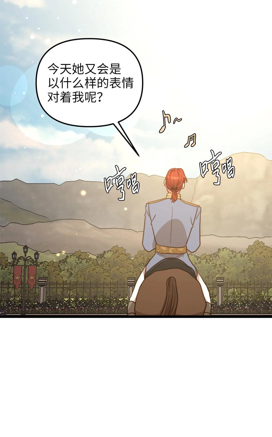 62 难道是缇索尔？(1/2)-第62话