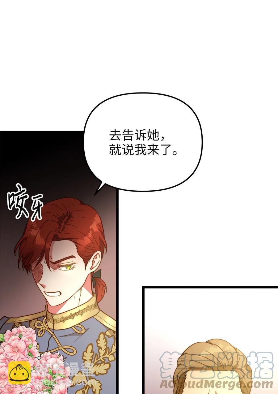62 难道是缇索尔？(1/2)-第62话