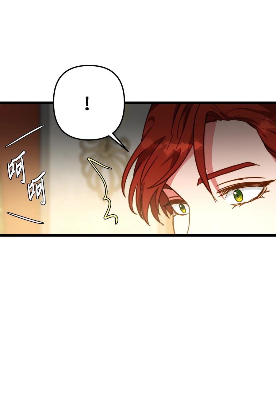 62 难道是缇索尔？(1/2)-第62话