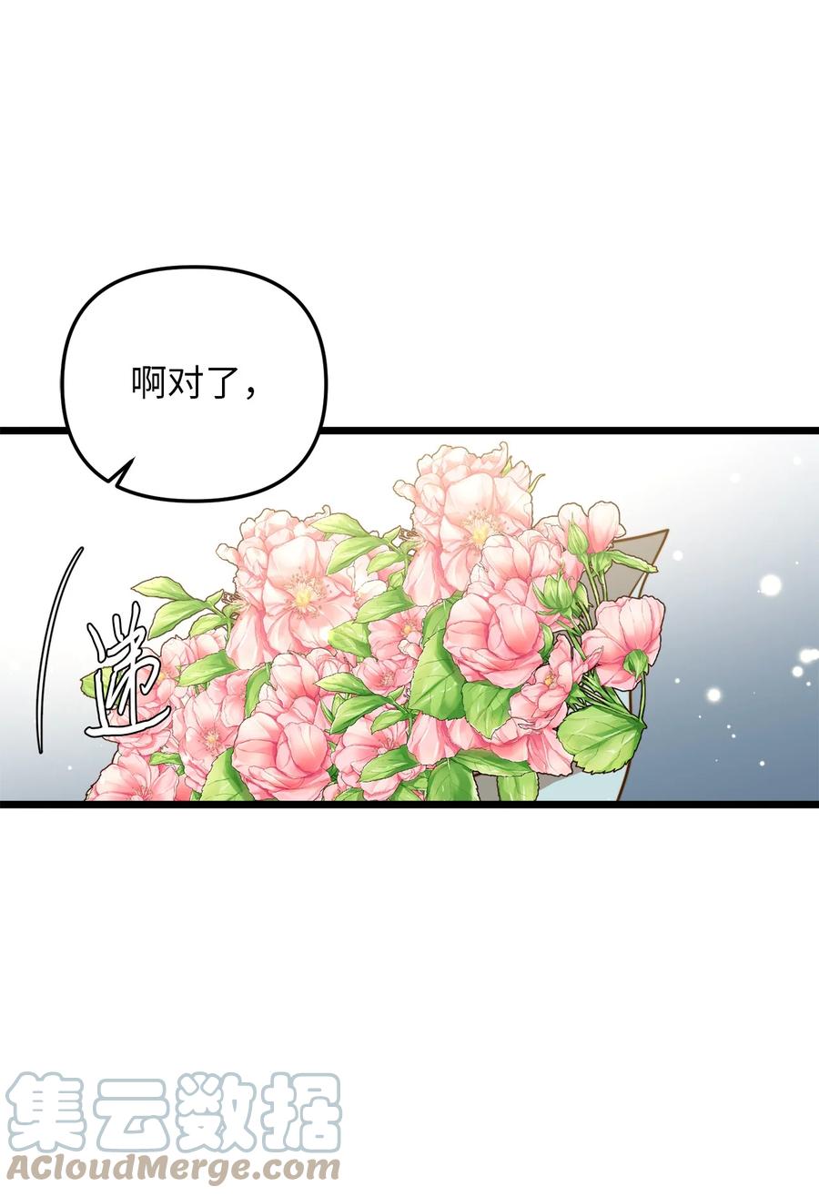 62 难道是缇索尔？(1/2)-第62话