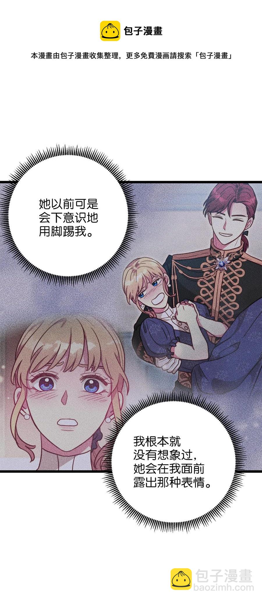 62 难道是缇索尔？(1/2)-第62话