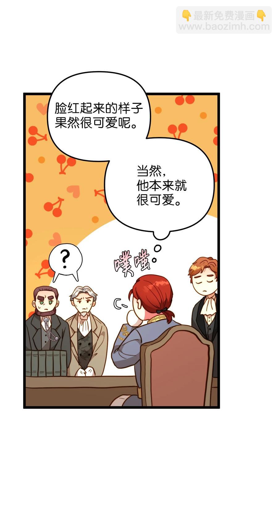 62 难道是缇索尔？(1/2)-第62话