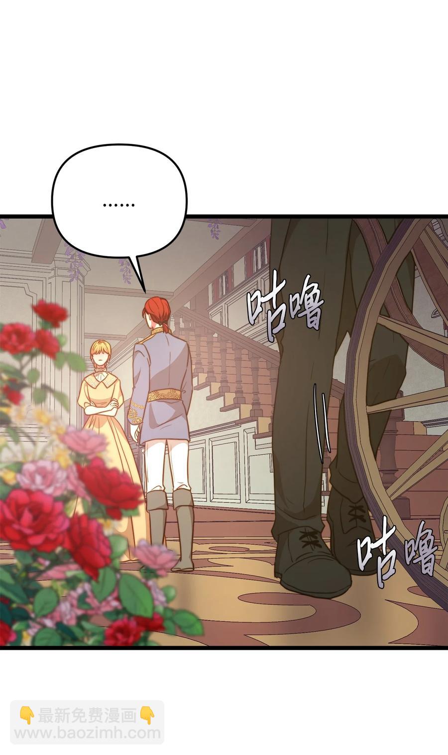 64 财产转让(1/2)-第64话