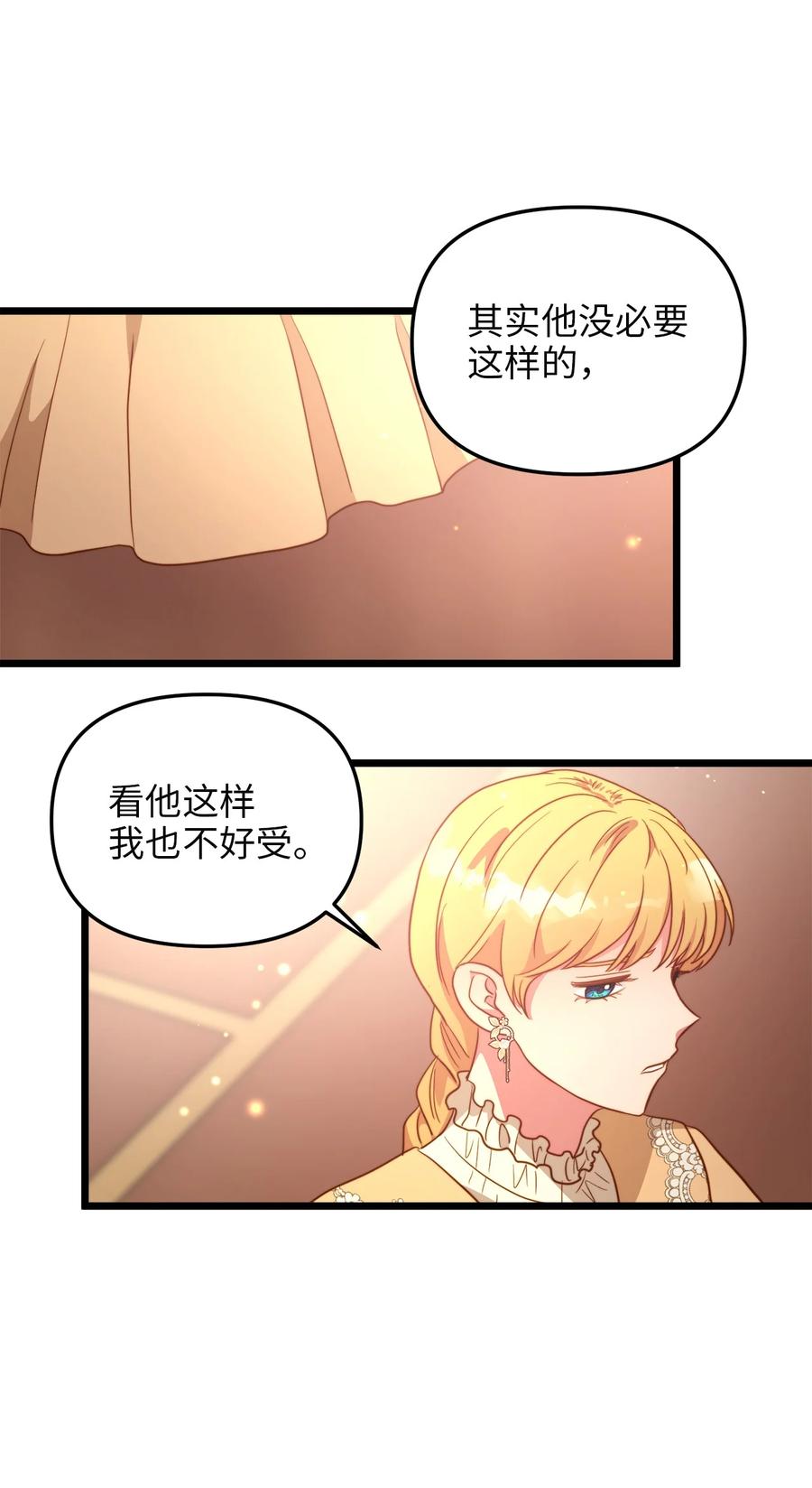 64 财产转让(1/2)-第64话